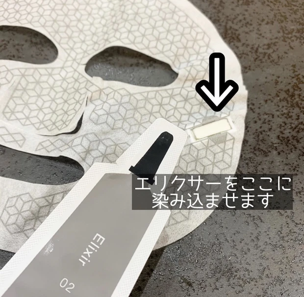 【FRANTZ】デュアルフェイスマスクジェット✈️_2