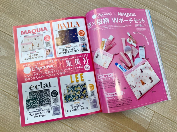 マキア　MAQUIA　4月号　付録　レビュー　レスポートサック