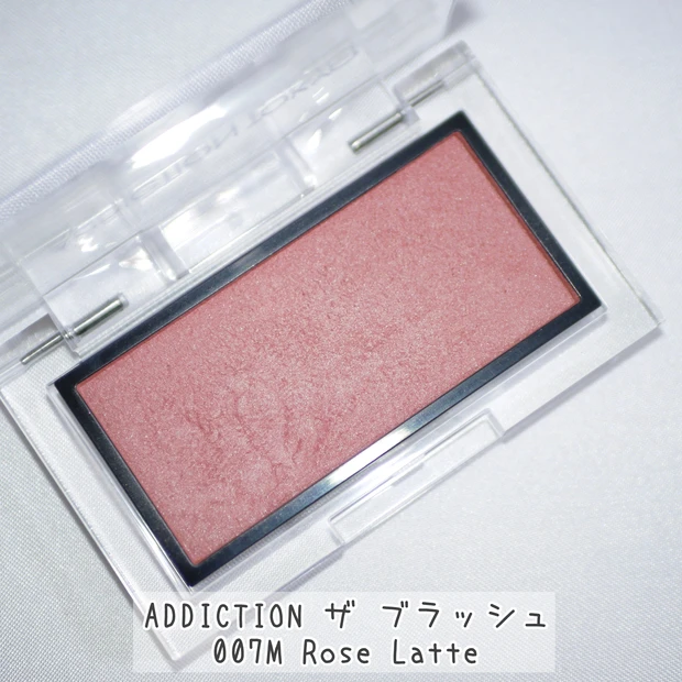 ADDICTION(アディクション)ザ ブラッシュ 007M Rose Latte