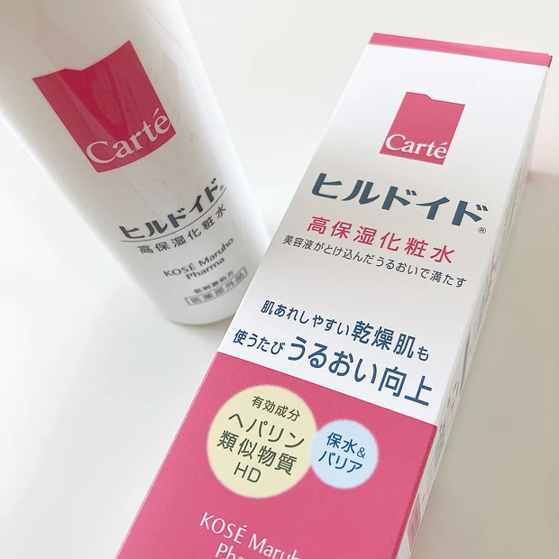 市販で買える美容目的のヒルドイド、「Cartéヒルドイド」がこの秋デビュー!_1_3