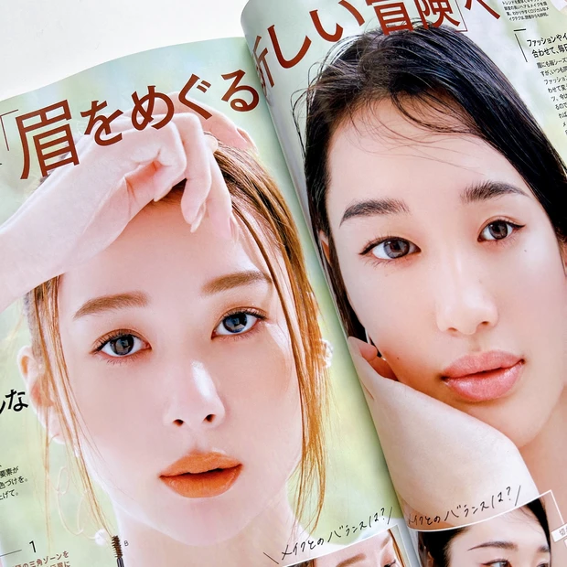 『眉をめぐる新しい冒険』
