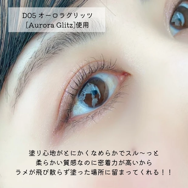 【ラメ好きさんこれ買って！】ブラックルージュのグリッターがキランキランで可愛すぎる！【韓国コスメ】_4