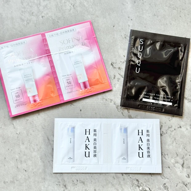 美容液 付録 MAQUIA マキア SUQQU ファンデ 美白 プリマヴィスタ uv