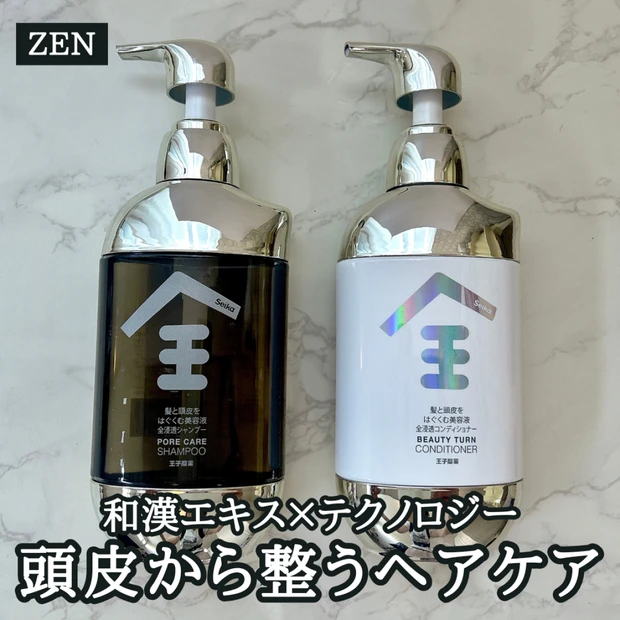 【エイジング世代におすすめ！】和漢×テクノロジーで頭皮から整う髪へ「ZEN」ヘアケアをご紹介