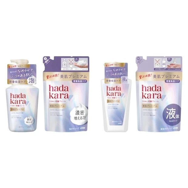 美肌プレミアム モイストボディケアソープ 液体タイプ