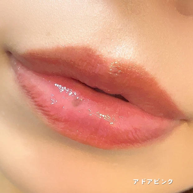ジェンティ モチュルンリップティント スウォッチ アドアピンク