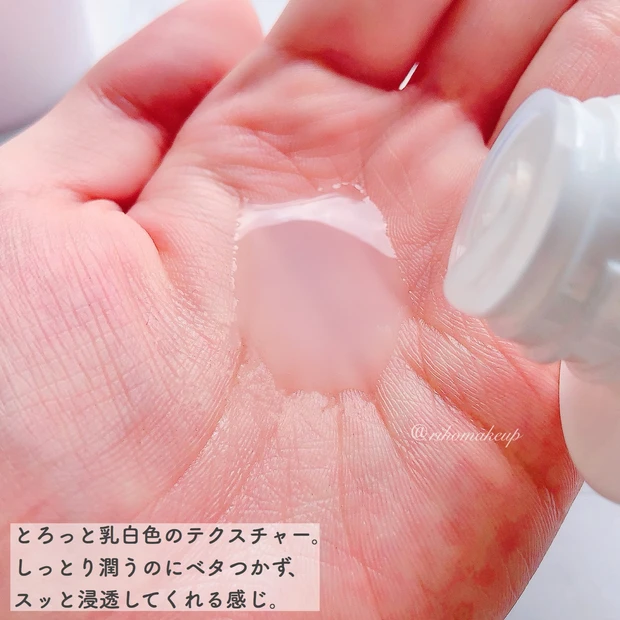 【もう、乾かない!】肌荒れ・乾燥肌に悩む人へ。あのヒルドイドがスキンケアに♡_3
