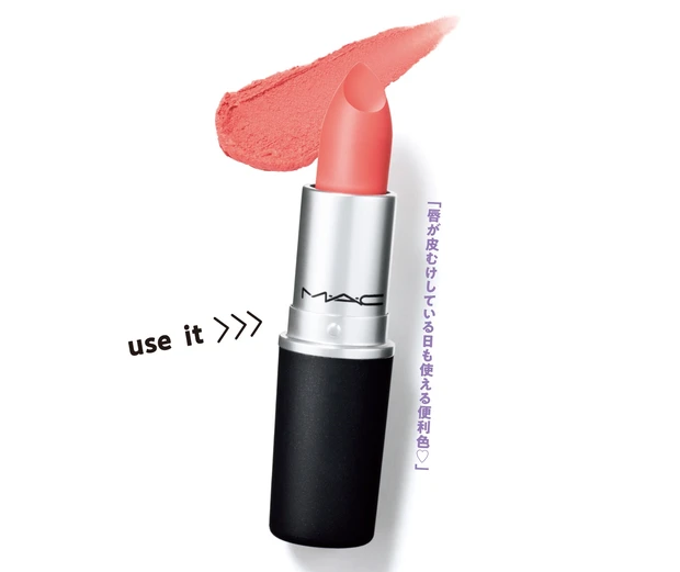 パウダー キス リップスティック  スキャッタード ペタルズ ￥3630／M・A・C