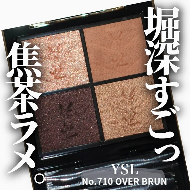 《YSL》 クチュール ミニ クラッチ No. 710 オーバーブラン