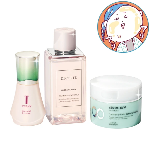 脂性肌さんの正しい角層ケア。肌の硬さを“ほぐす”バームクレンジングがお手…