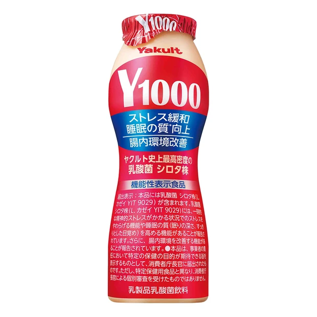 ヤクルト1000 Y1000 ヤクルト
