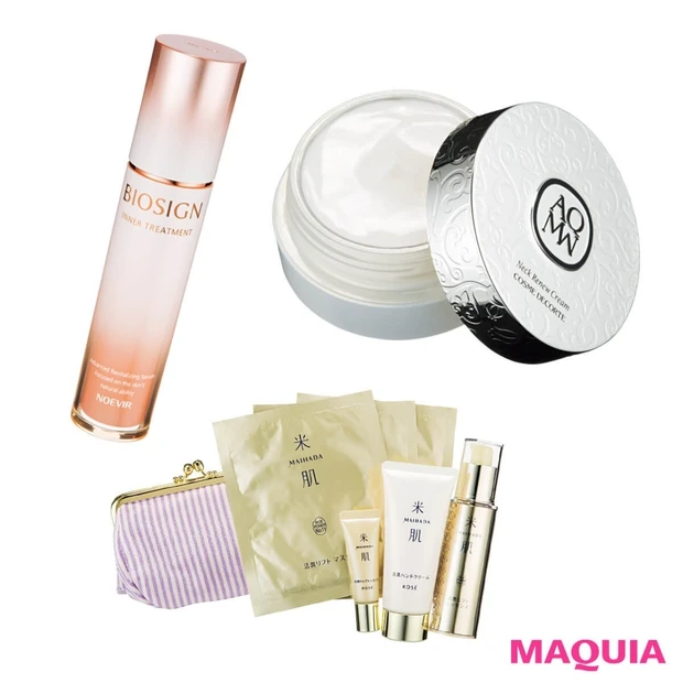 たるみ、くすみ、シワ･･･老け肌を回復させる秀逸スキンケア