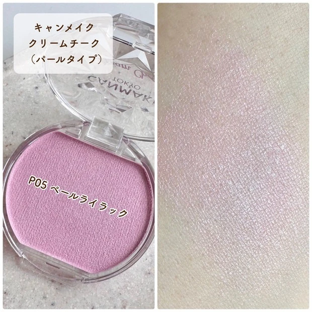 CANMAKE アイシャドウパレットとクリームチーク、ティント各種※説明必読※ CANMAKE アイシャドウパレットとクリームチーク、ティント各種