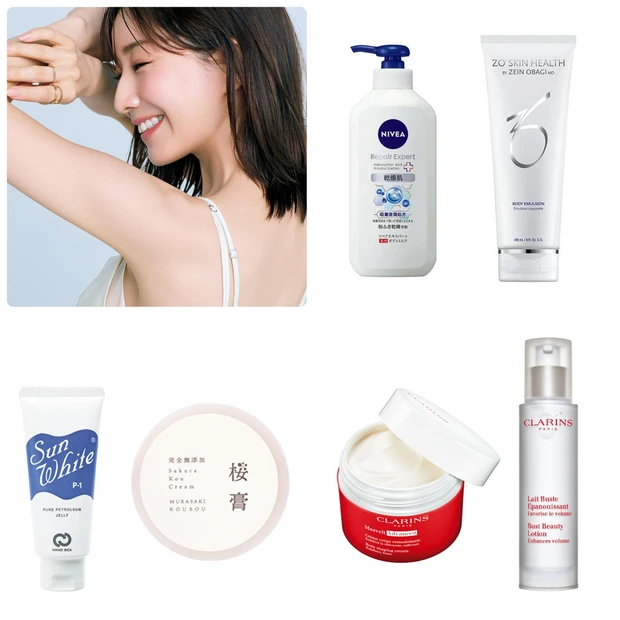 田中みな実さんの愛用「ボディケアアイテム」特集!保湿ケア、バストケア、フェムケアetc.