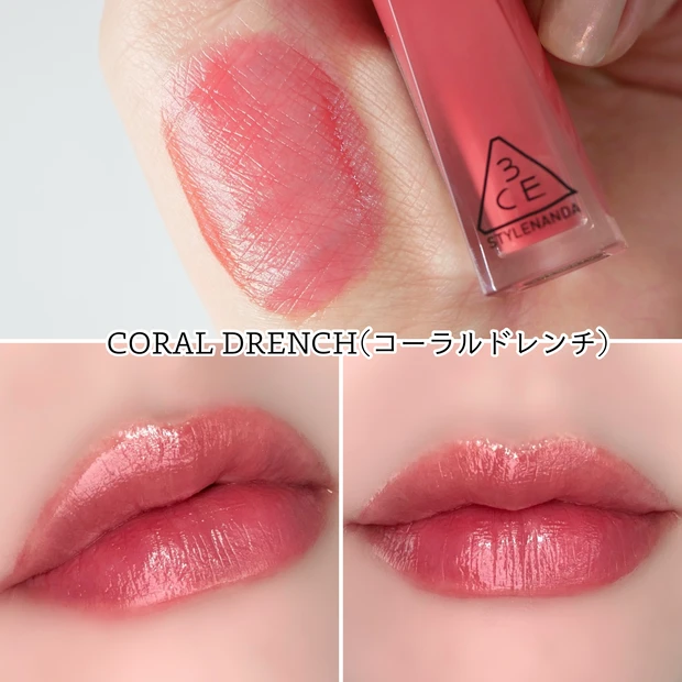 3CE ミスティリップベア コーラルドレンチ（CORAL DRENCH） イエベ春