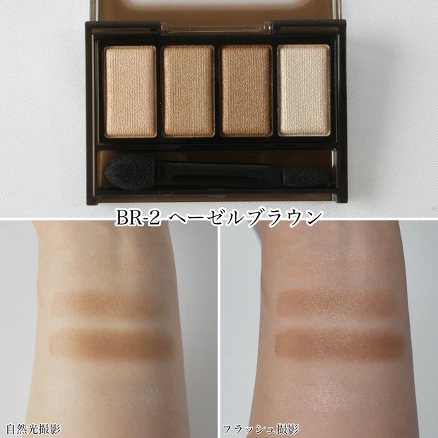 ケイト KATE メロウブラウンアイズ ヘーゼルブラウン