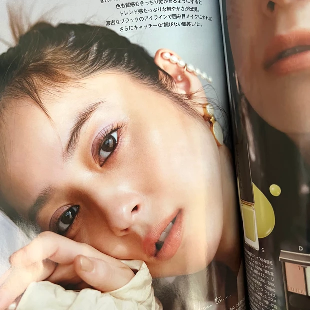 マキア MAQUIA 2月号 美容 春新色 春コスメ 春メイク 2023 佐々木希