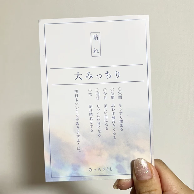 【イベント】ヘアケアブランド【プラストゥモロー】のローンチイベントに行ってきました！_3_2