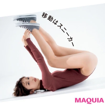 【加治ひとみさんのトレーニングや腹筋の鍛え方、食事、ダイエットなど美尻の秘密】正しく歩けばお尻は鍛えられる_1
