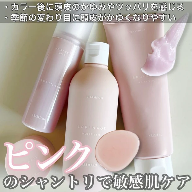 UZU ウズ　モテマスカラ　カラーマスカラ　アイメイク　マスカラ　全色レビュー