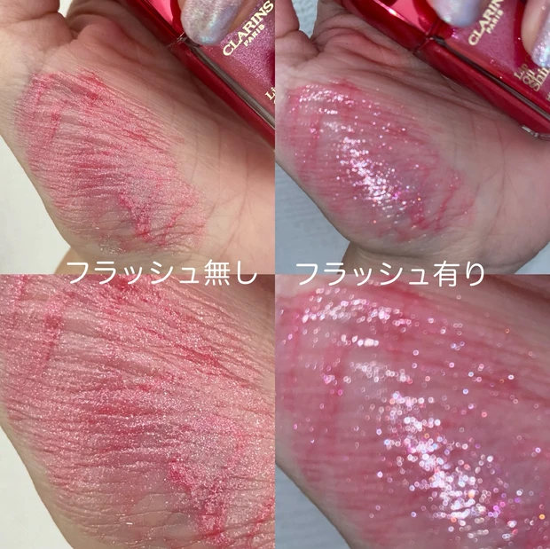 クリスマスコフレ2021 クラランス　CLARINS コンフォートリップオイル　コンフォートリップオイルシマー　リップ美容液