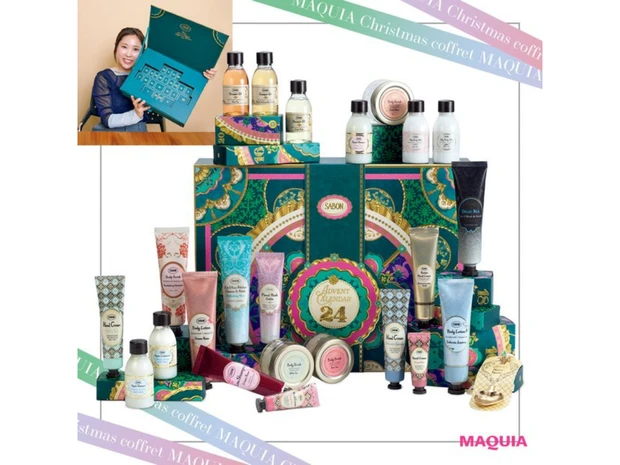 【「SABON」のクリスマスコフレ】全24点入りアドベントカレンダー。ボディスクラブやシャンプーも！