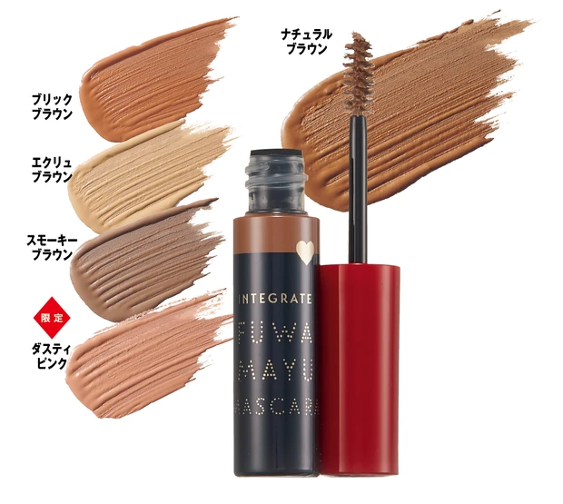 プチプラコスメの秋新色ニュース。エクセル、セザンヌ、レブロン、オペラetc. PhotoGallery_1_39