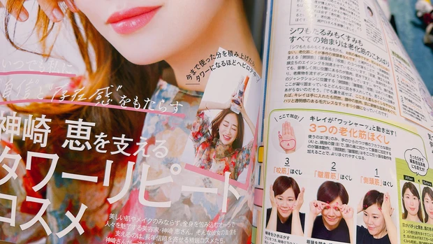 【MAQUIA5月号】オバジが試せる豪華付録版も!自信が持てる肌とメイク。_8