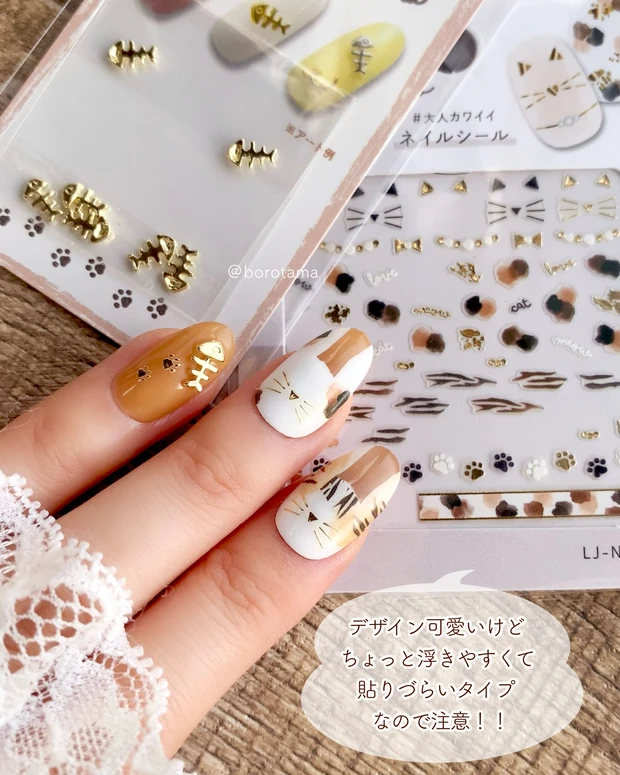 セリア seria ネイルシール ネイルホリック つめ用ファンデ+ BR026F BR027F