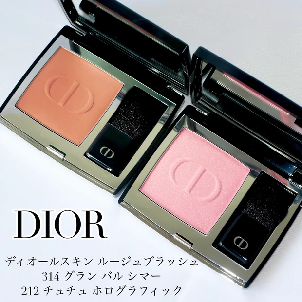 驚きの値段】 Diorディオールスキンルージュブラッシュ212チュチュホロ