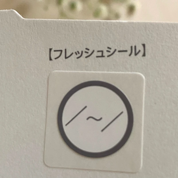 ブランド最高峰美容液はどんな特徴があるのだろう。ファンケル「コアエフェクター」_3_1