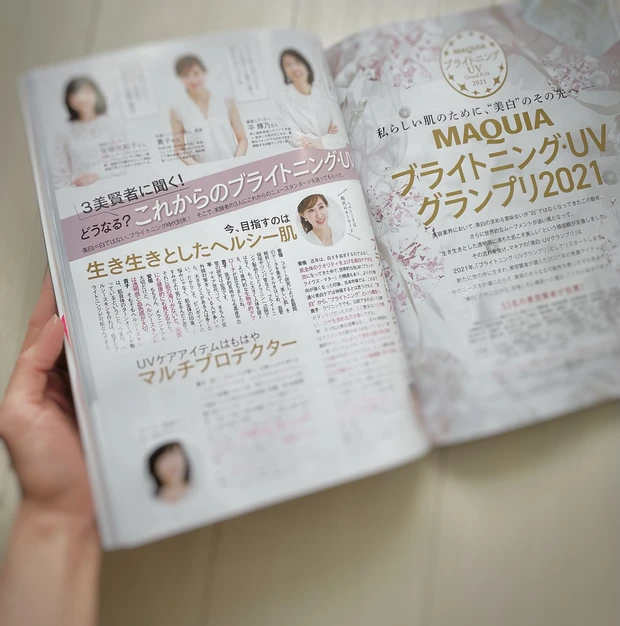 【本日発売MAQUIA最新号】ポジティブになれるビタミンカラーの表紙が目印！オバジの豪華付録も_4_3