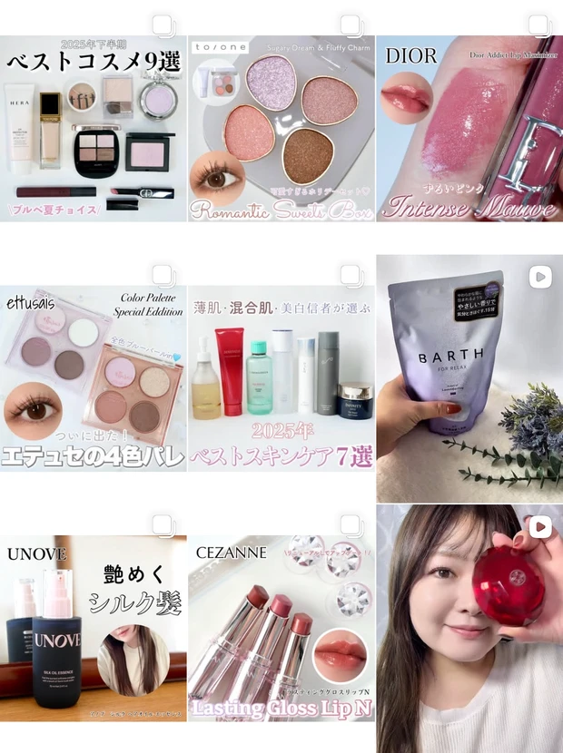 ブルベ夏 30代 コスメマニアが選んだ【MY ベストコスメ】 2025！_30