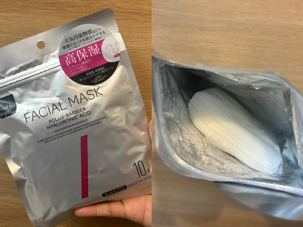 マツモトキヨシのPB商品、matsukiyo フェイシャルマスク 高保湿タイプを使ってみました♪_2