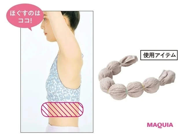 背中のこりをほぐす肋骨ストレッチ