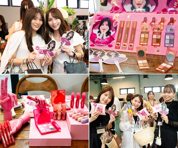 マキアサロン イベント カラーキー