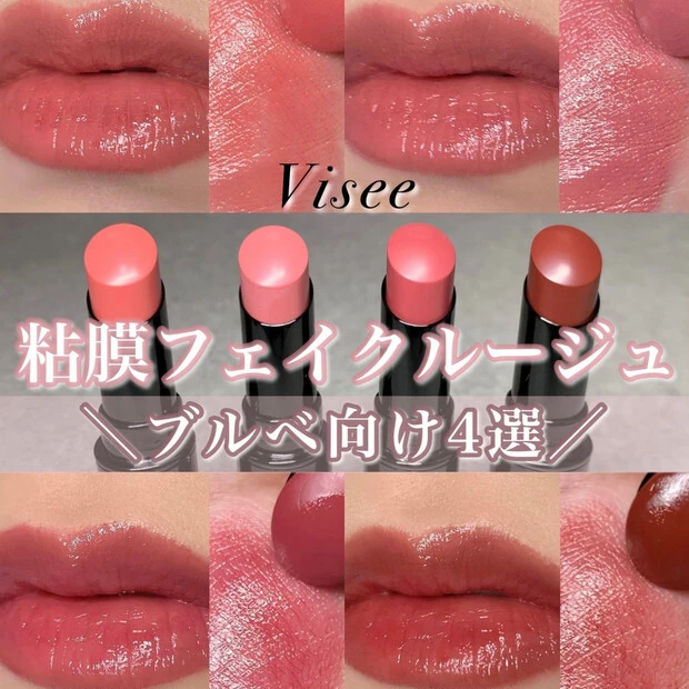 【5月ベストクリップ賞発表】今月のオンライン通信講座では「新作コスメレビュー」のPVを伸ばすためのヒントをご紹介!_11