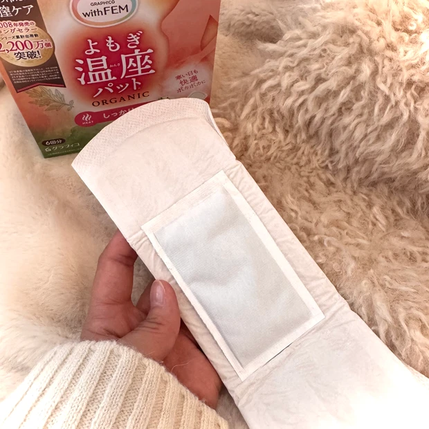【冷えを感じやすい方必見】簡単温膣ケアができる「よもぎ温座パッド」レビュー!【フェムケア】_2_2