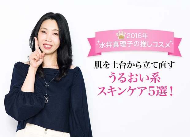 使って実感! 肌を土台から立て直す、うるおい系スキンケア5選