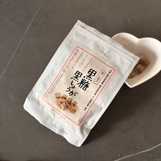 年末年始の間食にも♡ナチュラルサイエンス「黒糖しょうが」で手軽に温活＆美活★_3