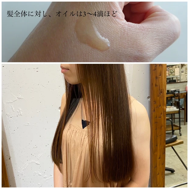 やまさや的、愛される【艶髪】の作り方_7
