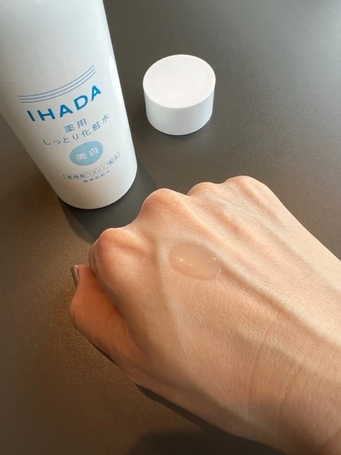 IHADAから美白ラインが新登場！_2