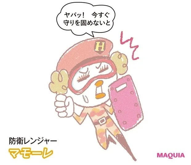 【キーワード】h3見出し_商品名など画像の説明