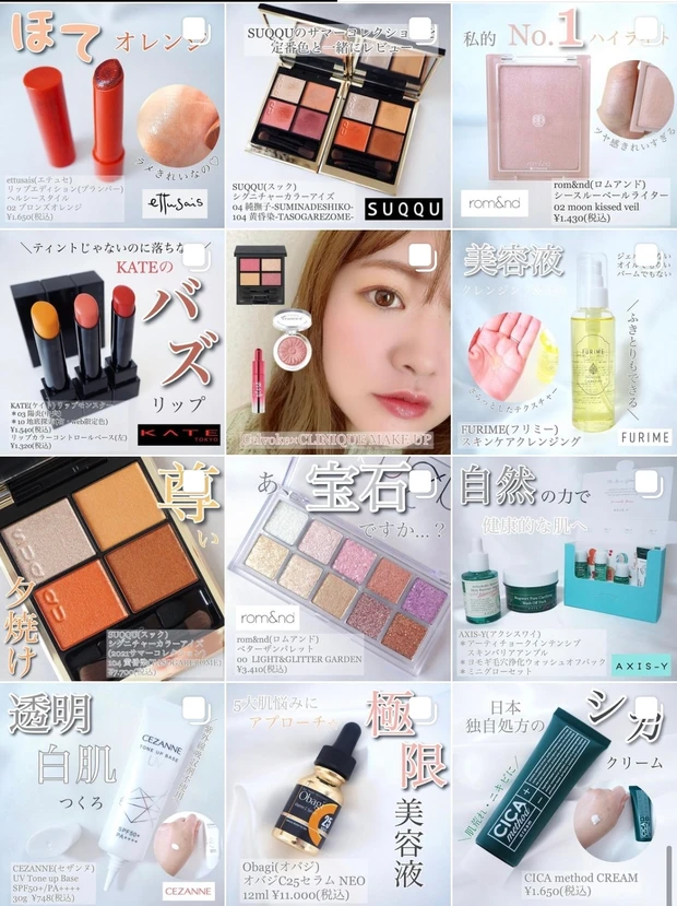THE BODY SHOPのクレンジングバターで癒しのクレンジングタイム☆_4
