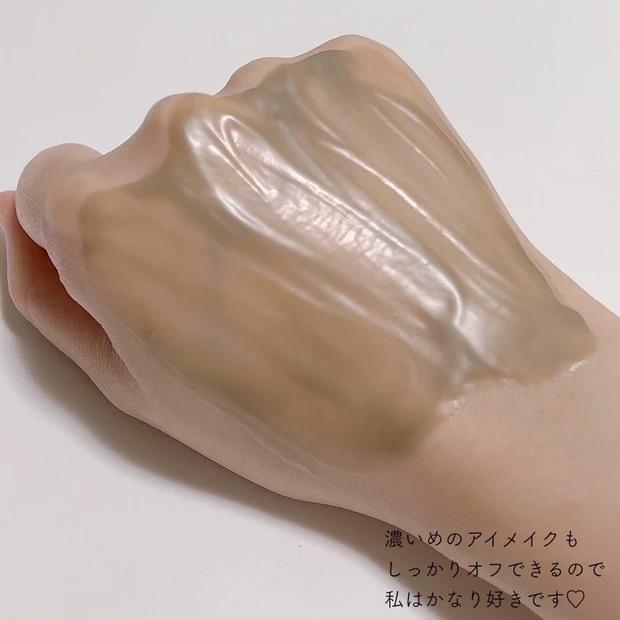 【使ってみた】DUO　ザ クレンジングバーム ホワイトa
_5_2