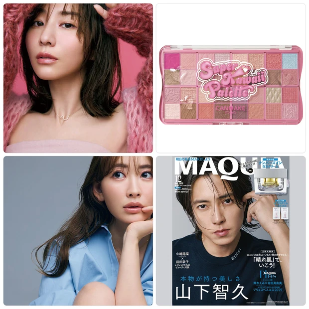 【10月20日〜10月26日の人気記事ランキングTOP10】田中みな実さん・小嶋陽菜さんの愛用コスメがランクイン!