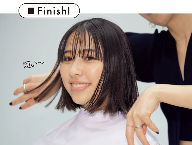 ヘアカットのプロセス-5