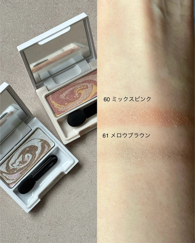 ファンケル マーブルトリックアイカラー