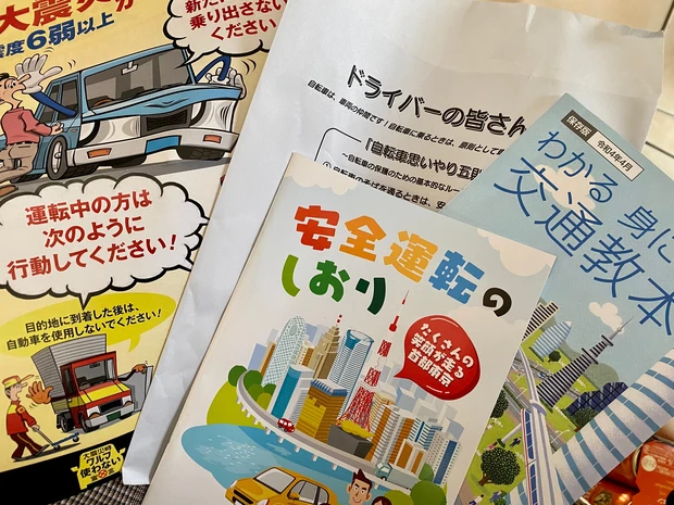 免許更新時の写真撮影で忘れてはいけないメイクアイテム。コロナ禍で忘れる人多発!_2_1