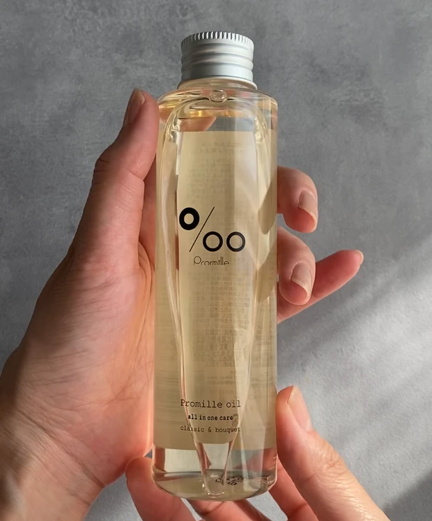 ＼10月購入品／買って良かった！【最近のお気に入りBest4】Qoo10、ドラッグストア、楽天購入！_9_1